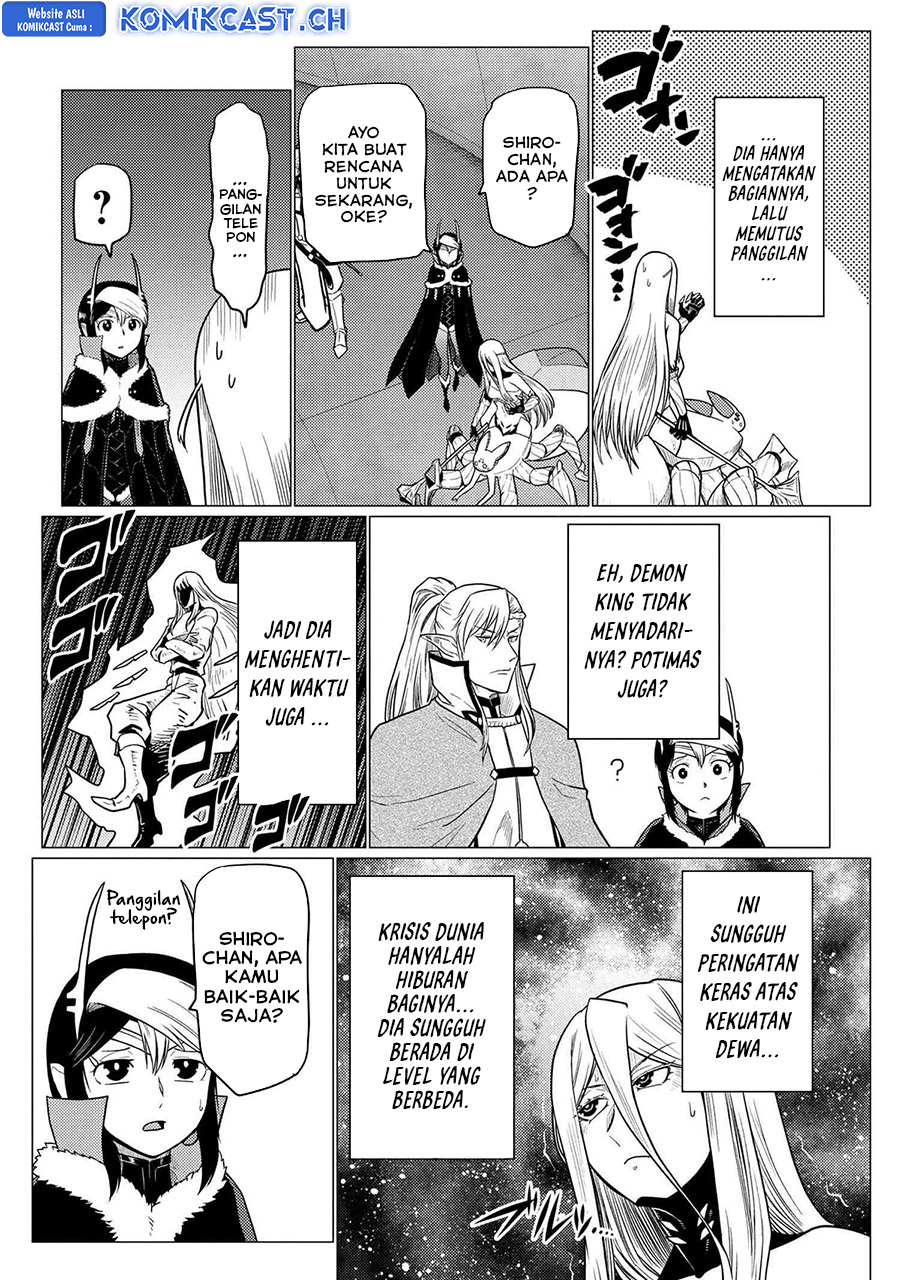 Kumo desu ga, Nani Ka?
